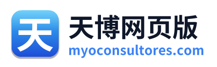 天博网页版